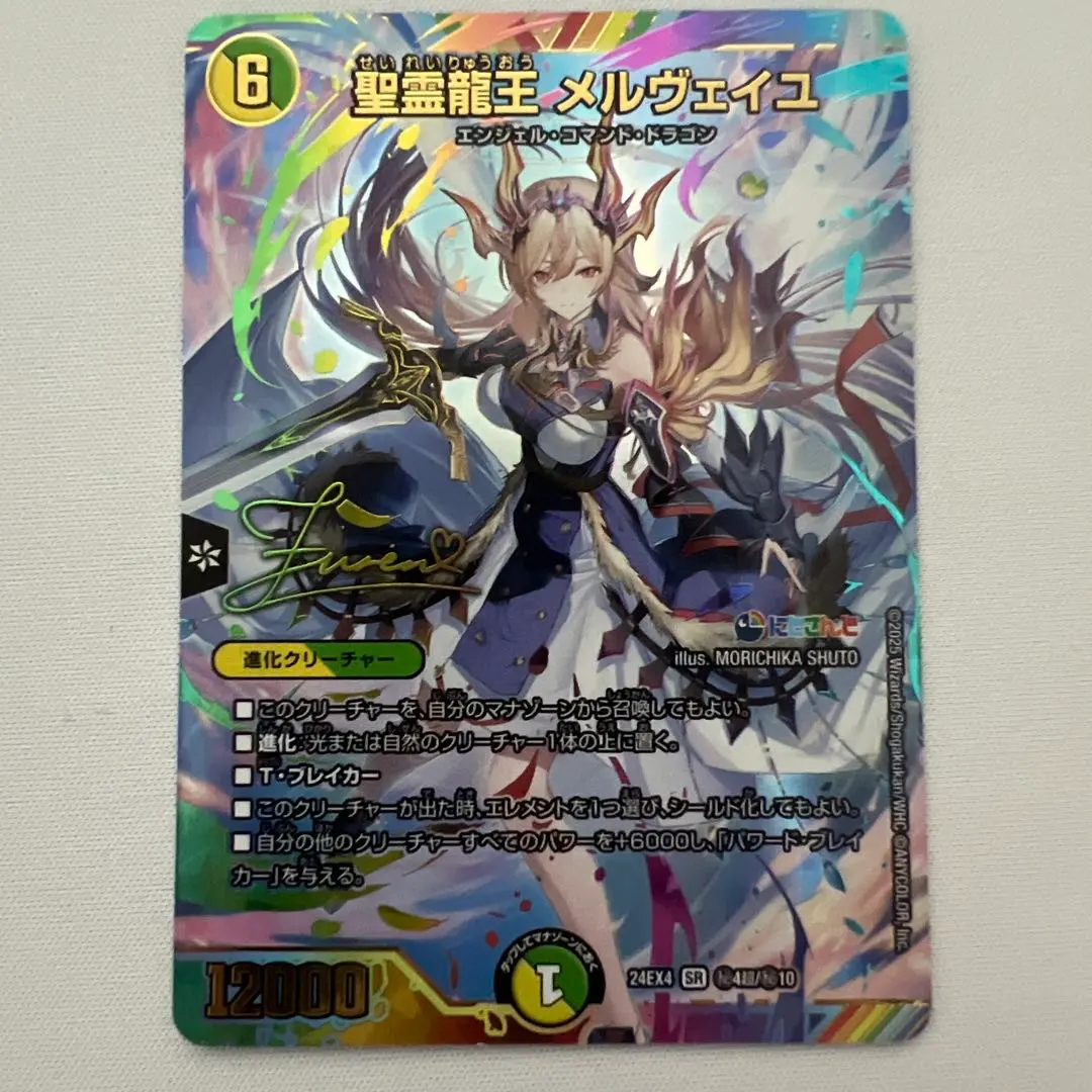 2026年最新】メルヴェイユ サインの人気アイテム - メルカリ