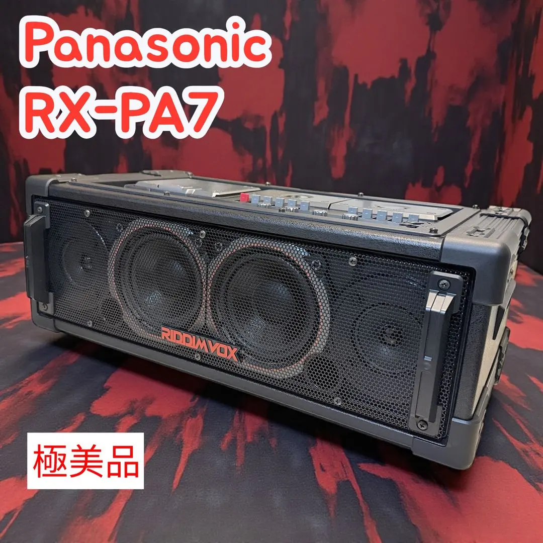 2026年最新】rx-pa7の人気アイテム - メルカリ