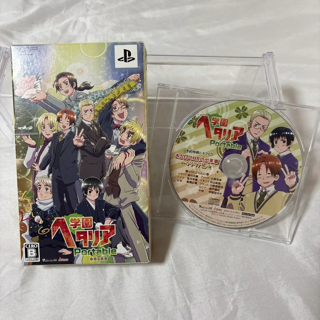 2026年最新】学園ヘタリア PORTABLEの人気アイテム - メルカリ