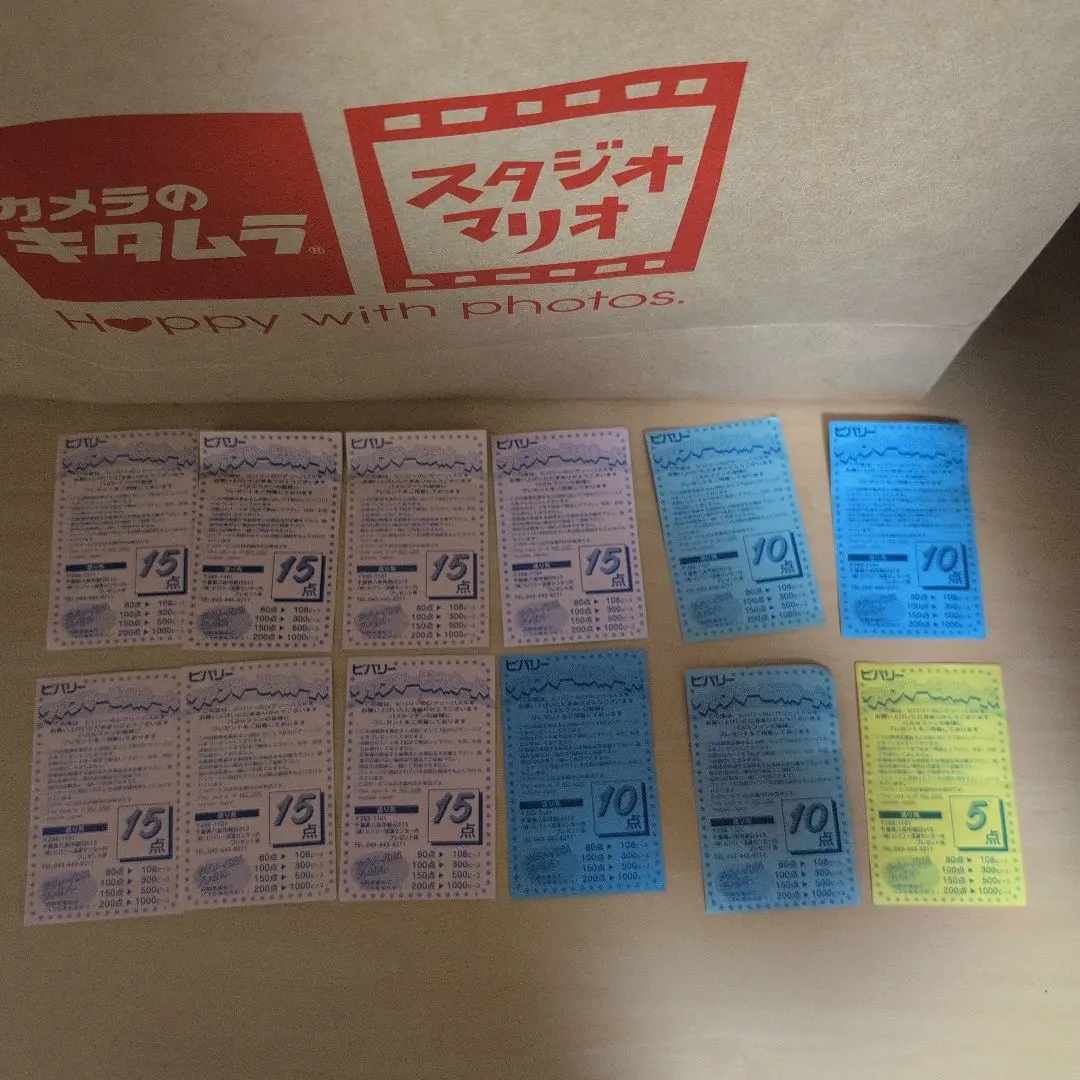 2026年最新】ビバリー ファンサービスカードの人気アイテム - メルカリ