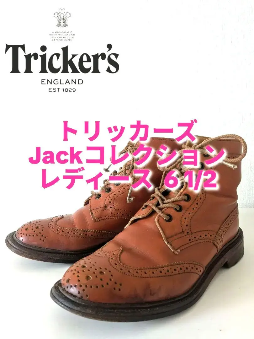 2026年最新】トリッカーズ ジャックの人気アイテム - メルカリ
