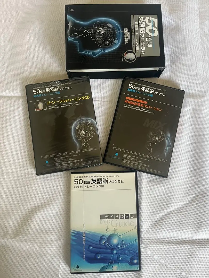 2026年最新】英語脳 プログラム 50倍速の人気アイテム - メルカリ