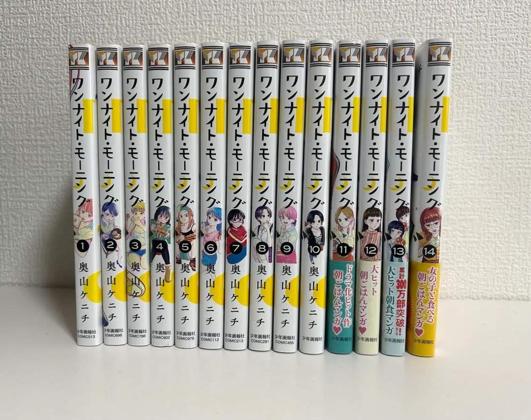 2026年最新】ワンナイトモーニング 全巻の人気アイテム - メルカリ