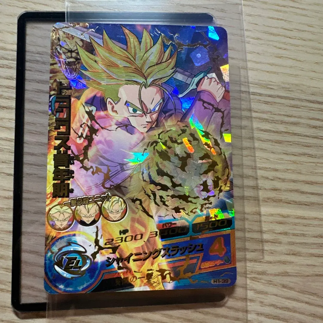 2026年最新】H1-39 トランクスの人気アイテム - メルカリ