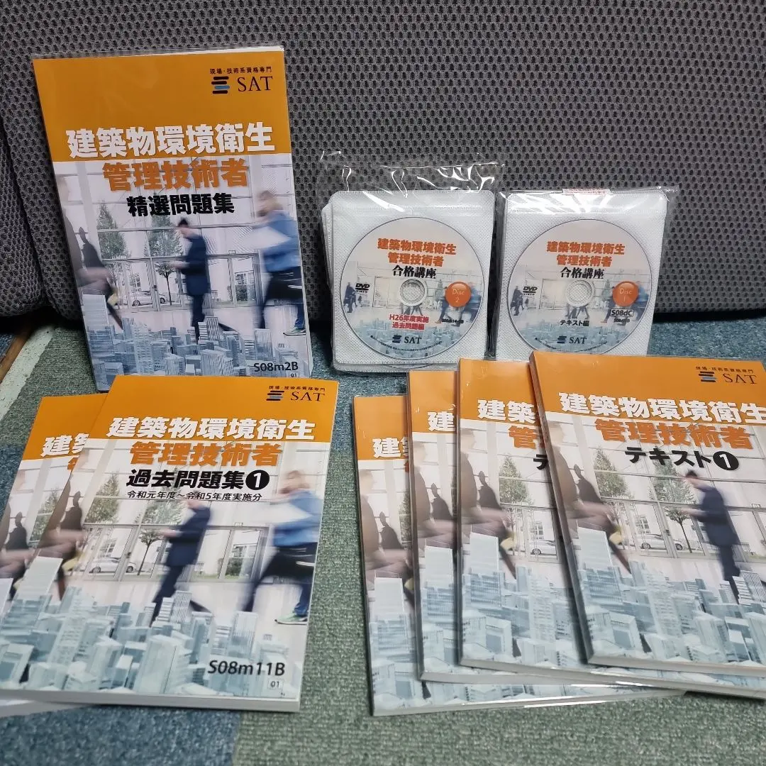 2026年最新】衛生管理者 dvdの人気アイテム - メルカリ