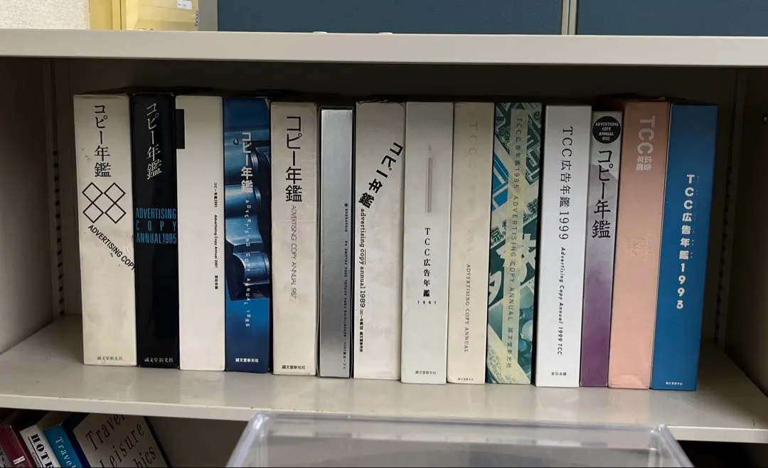 2026年最新】tcc年鑑の人気アイテム - メルカリ