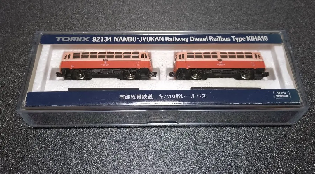 2026年最新】南部縦貫鉄道の人気アイテム - メルカリ