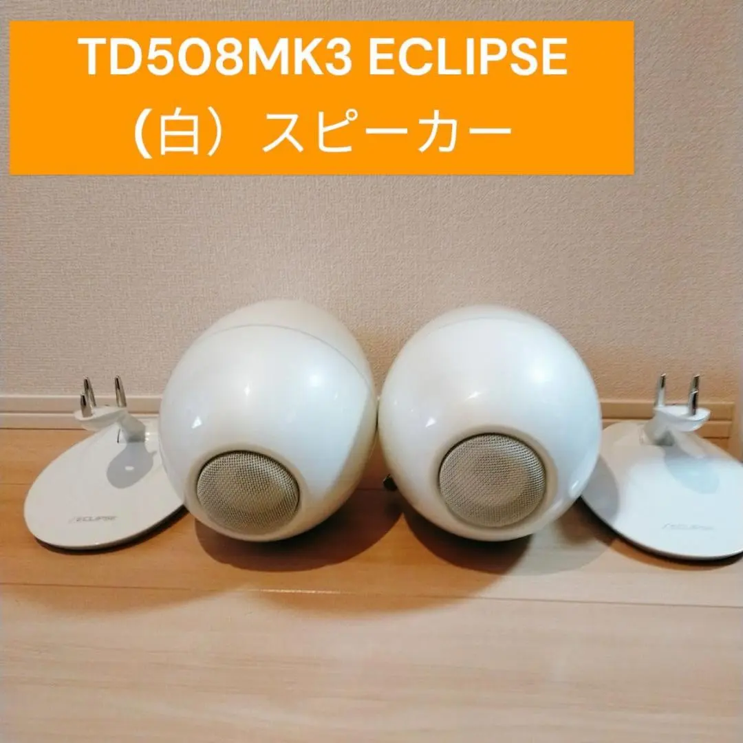 2026年最新】eclipse td508の人気アイテム - メルカリ