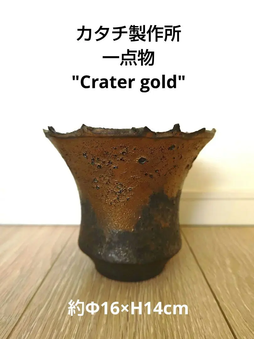 2026年最新】カタチ クレーターの人気アイテム - メルカリ