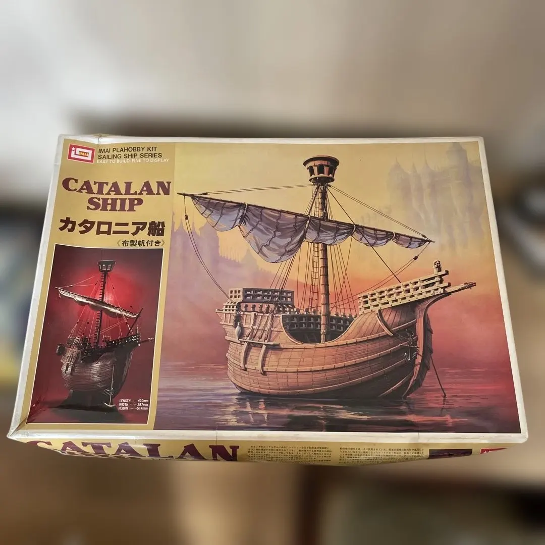 2026年最新】イマイ 帆船の人気アイテム - メルカリ