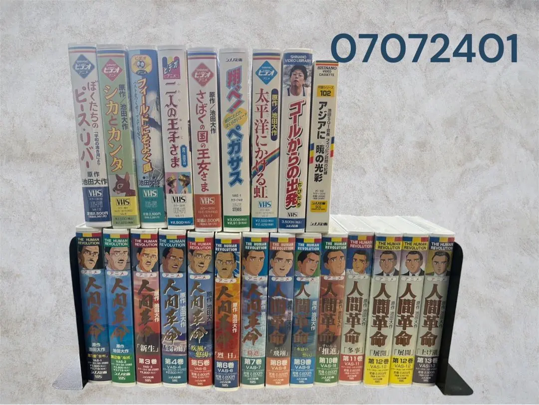 2026年最新】人間革命 dvdの人気アイテム - メルカリ