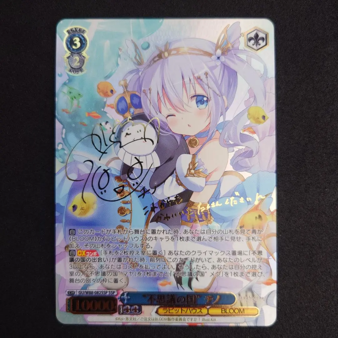 2026年最新】SSP チノの人気アイテム - メルカリ