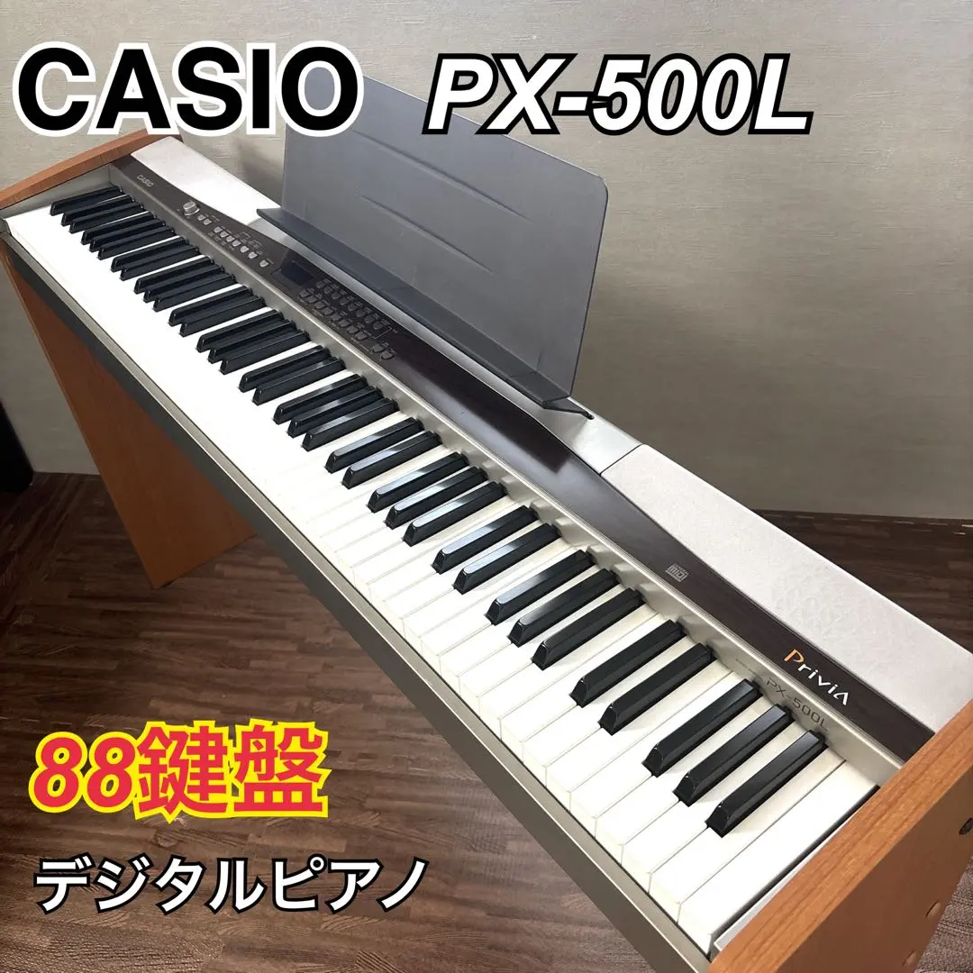 2026年最新】CASIo PX-500Lの人気アイテム - メルカリ