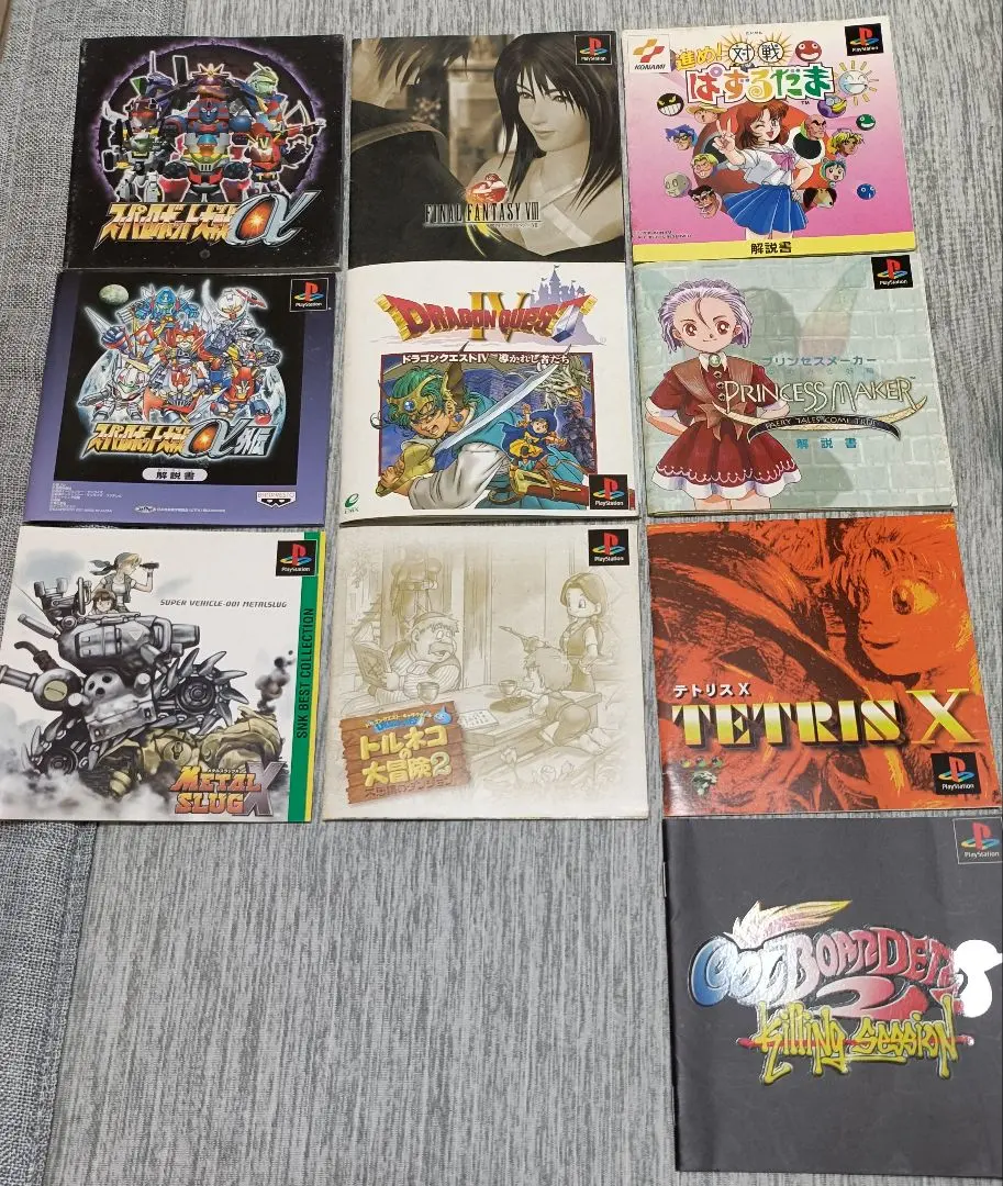 2026年最新】メタルスラッグX psの人気アイテム - メルカリ