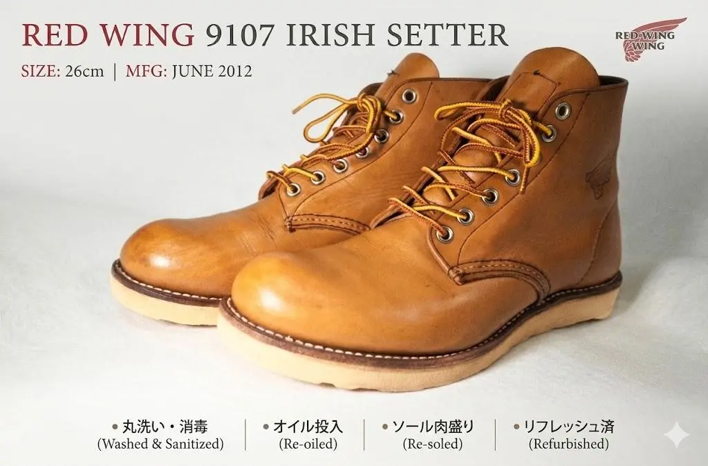 2026年最新】red wing 9107の人気アイテム - メルカリ