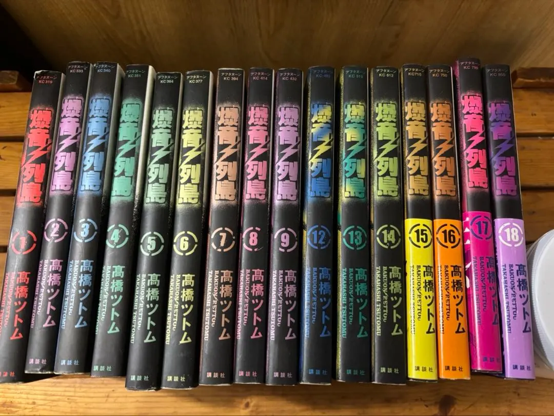 2026年最新】爆音列島 全巻の人気アイテム - メルカリ