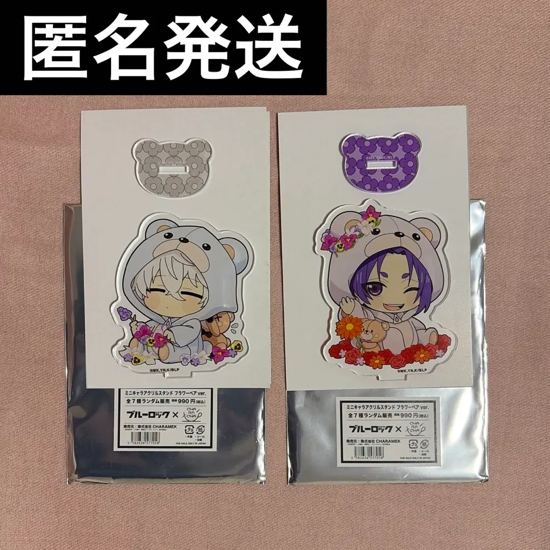 2026年最新】フラワーベ 凪の人気アイテム - メルカリ