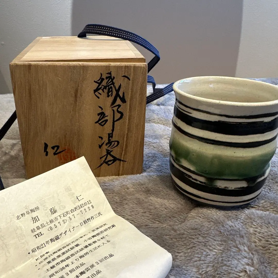 2026年最新】加藤仁 陶芸の人気アイテム - メルカリ