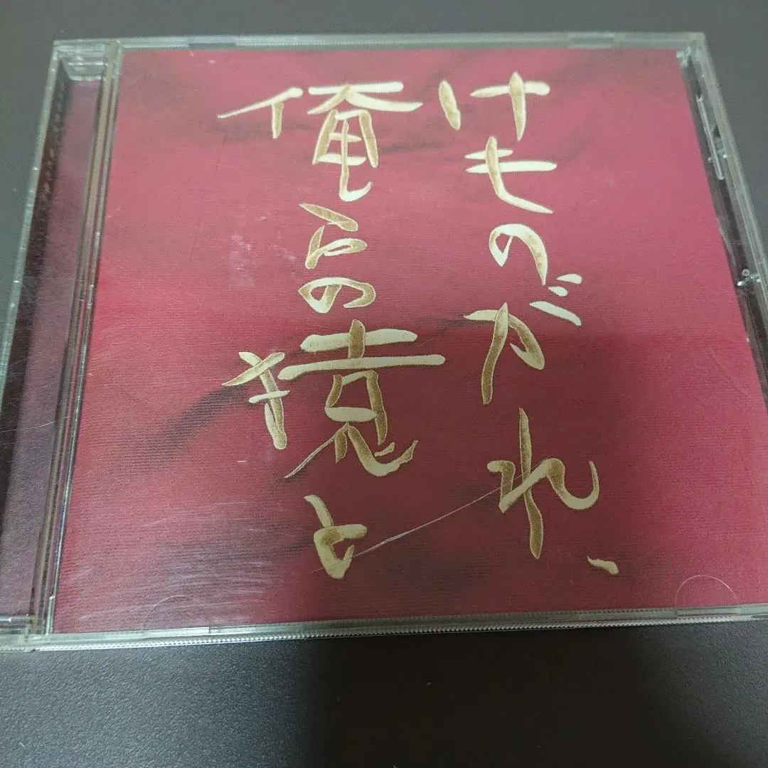 2026年最新】ASA_CHANG_巡礼の人気アイテム - メルカリ