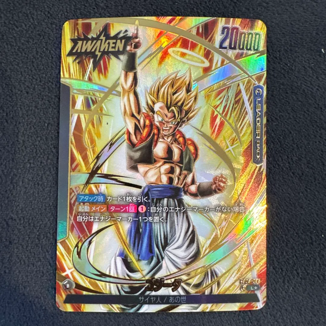 2026年最新】リーダーパラレル ベジットの人気アイテム - メルカリ