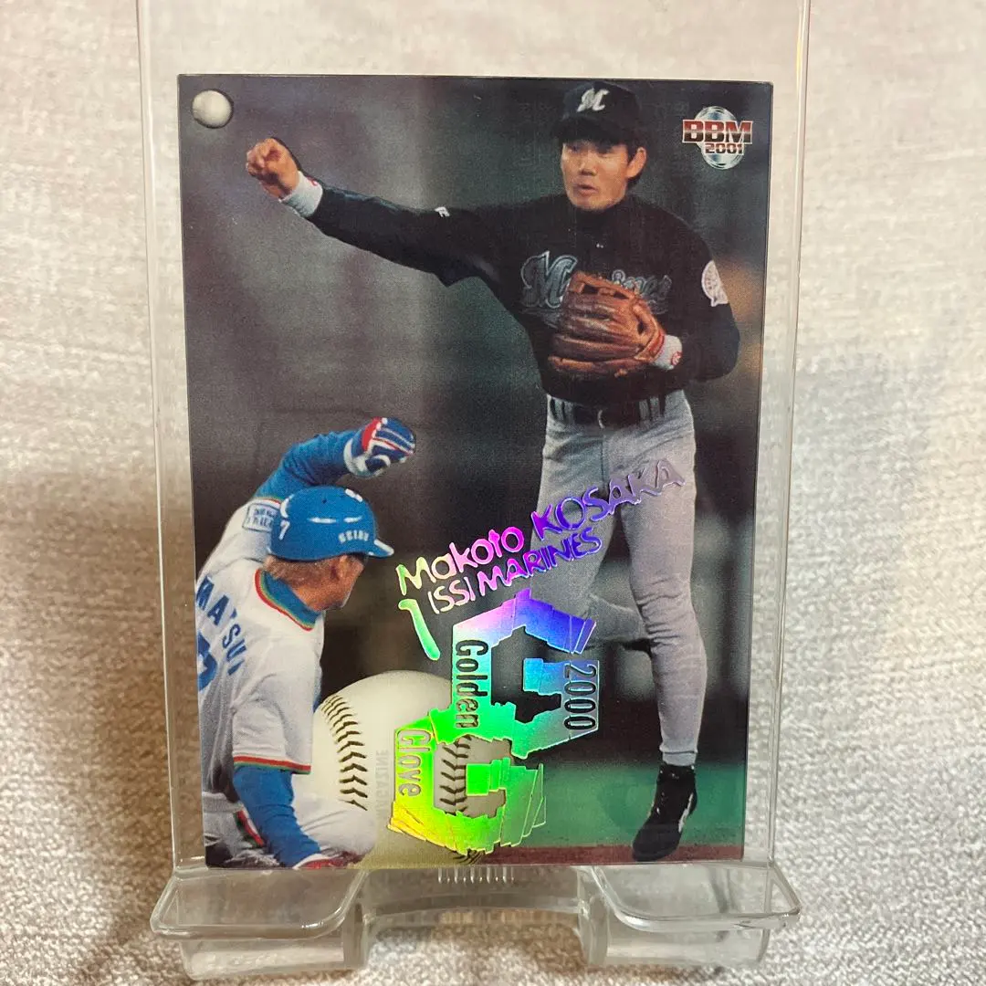 2026年最新】小坂誠の人気アイテム - メルカリ