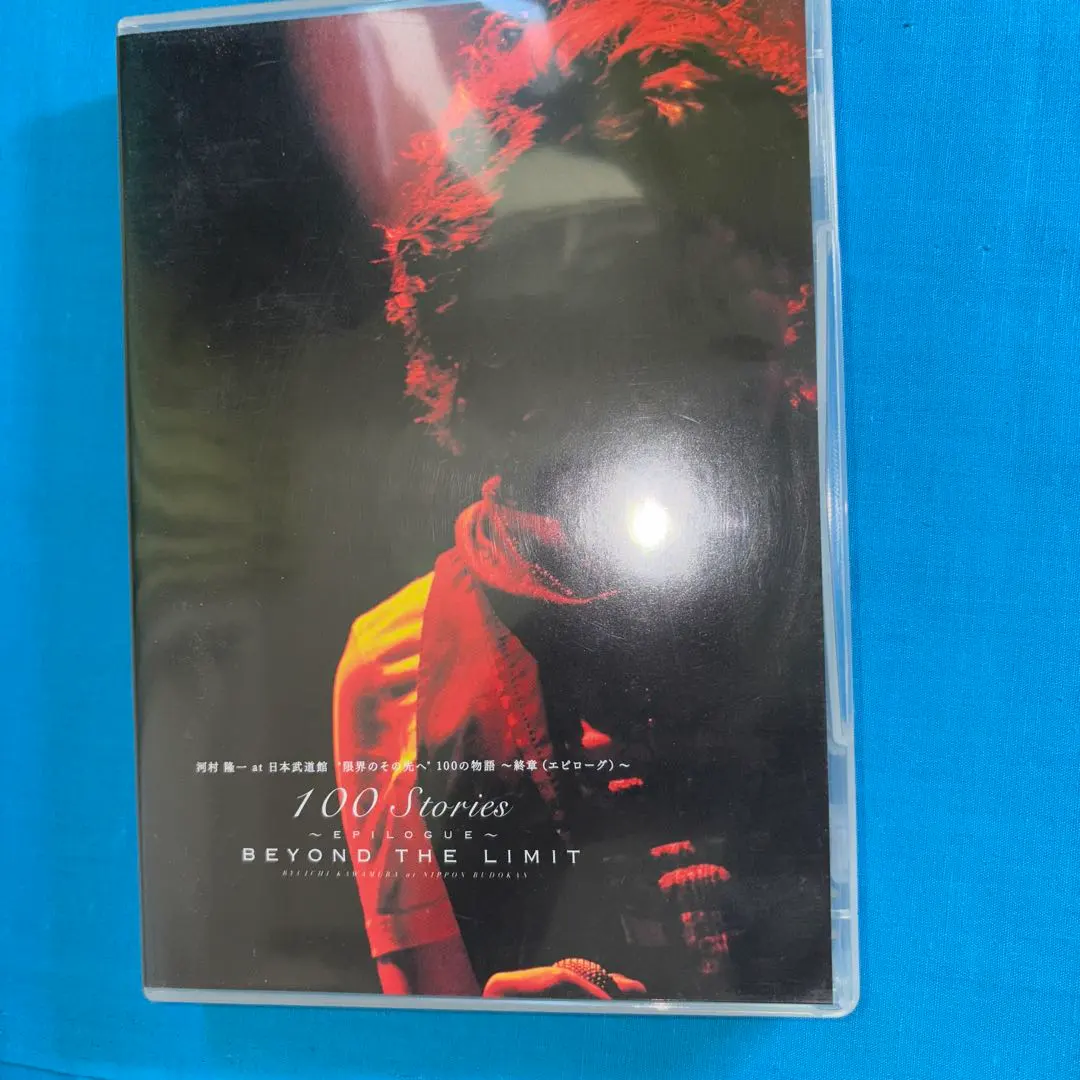 2026年最新】河村隆一 100の物語の人気アイテム - メルカリ