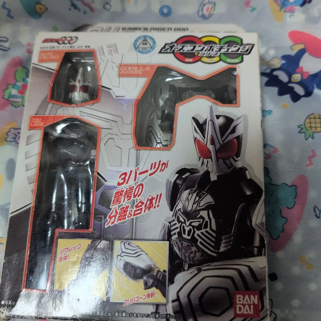 2026年最新】オーズコンボチェンジの人気アイテム - メルカリ