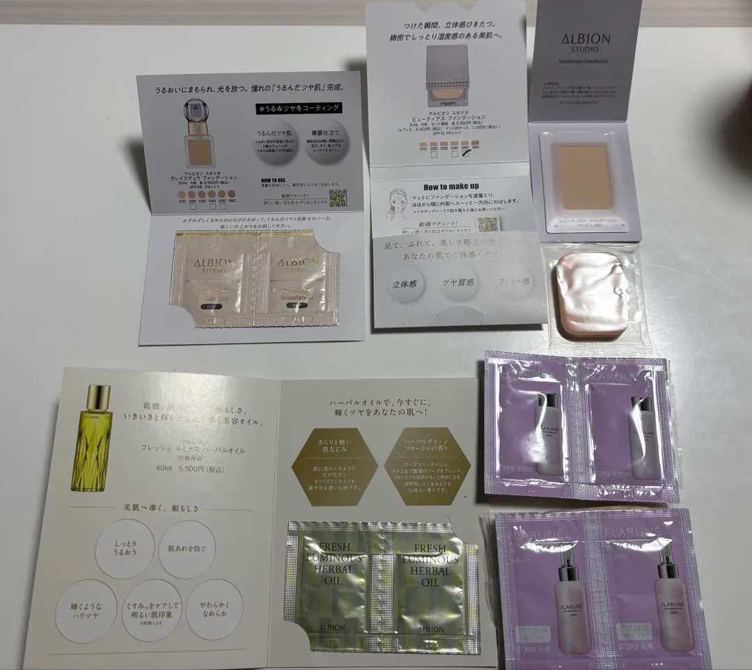 2026年最新】アルビオンサンプル沢山の人気アイテム - メルカリ