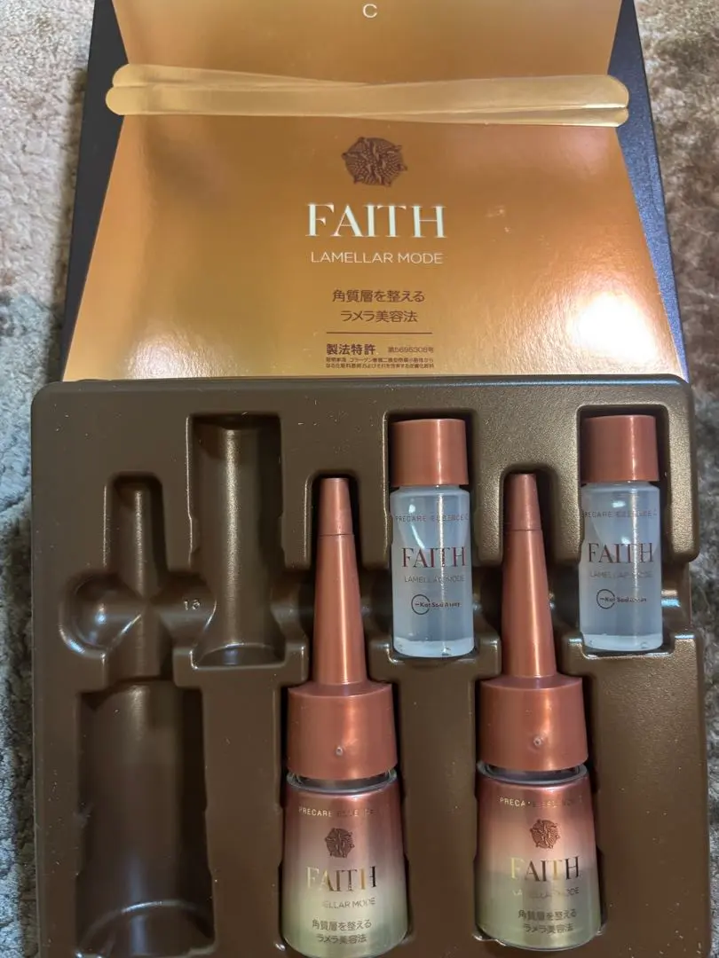 2026年最新】フェースラメラモードプレケアエッセンスCの人気アイテム