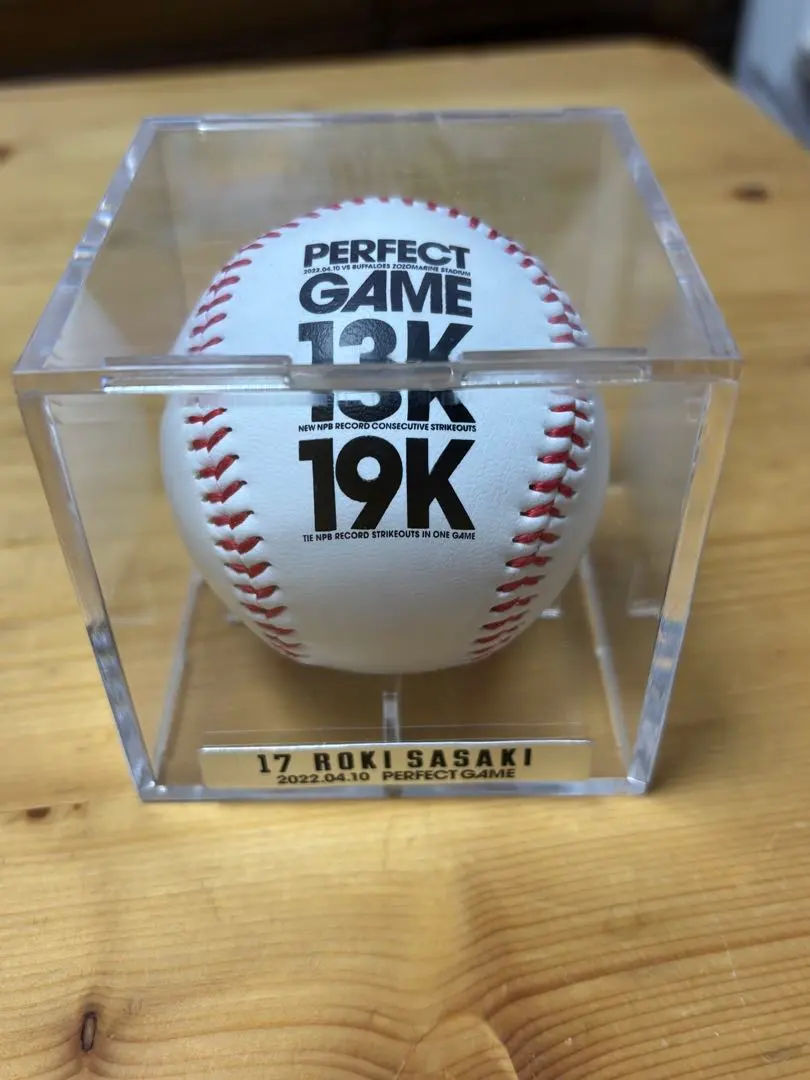 2026年最新】佐々木朗希 perfect gameの人気アイテム - メルカリ
