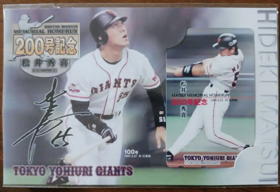 2026年最新】松井秀喜 ホームランカード 150号の人気アイテム - メルカリ