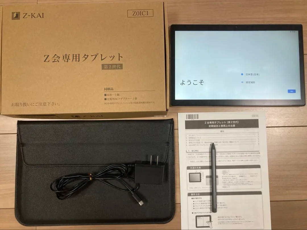 2026年最新】Z会タブレット専用タッチペンの人気アイテム - メルカリ