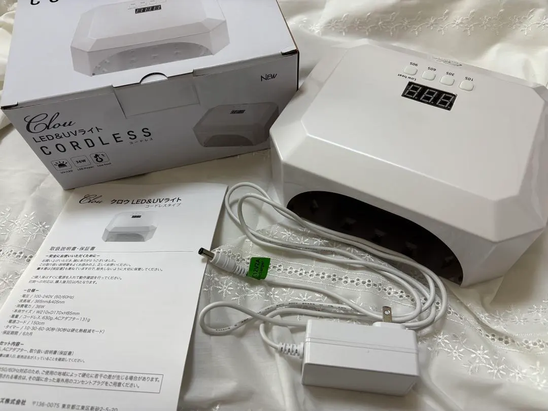 2026年最新】uvライト クロウの人気アイテム - メルカリ
