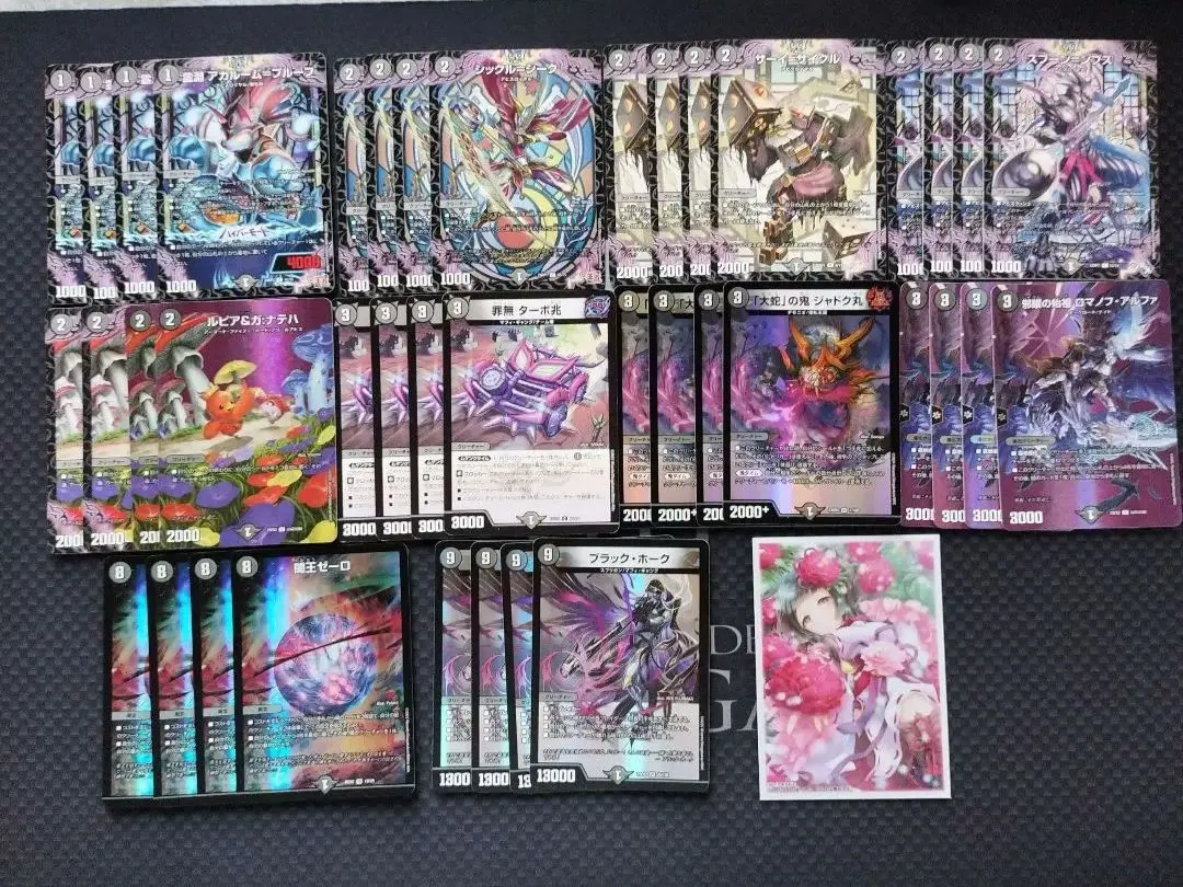 2026年最新】ゼーロデッキの人気アイテム - メルカリ