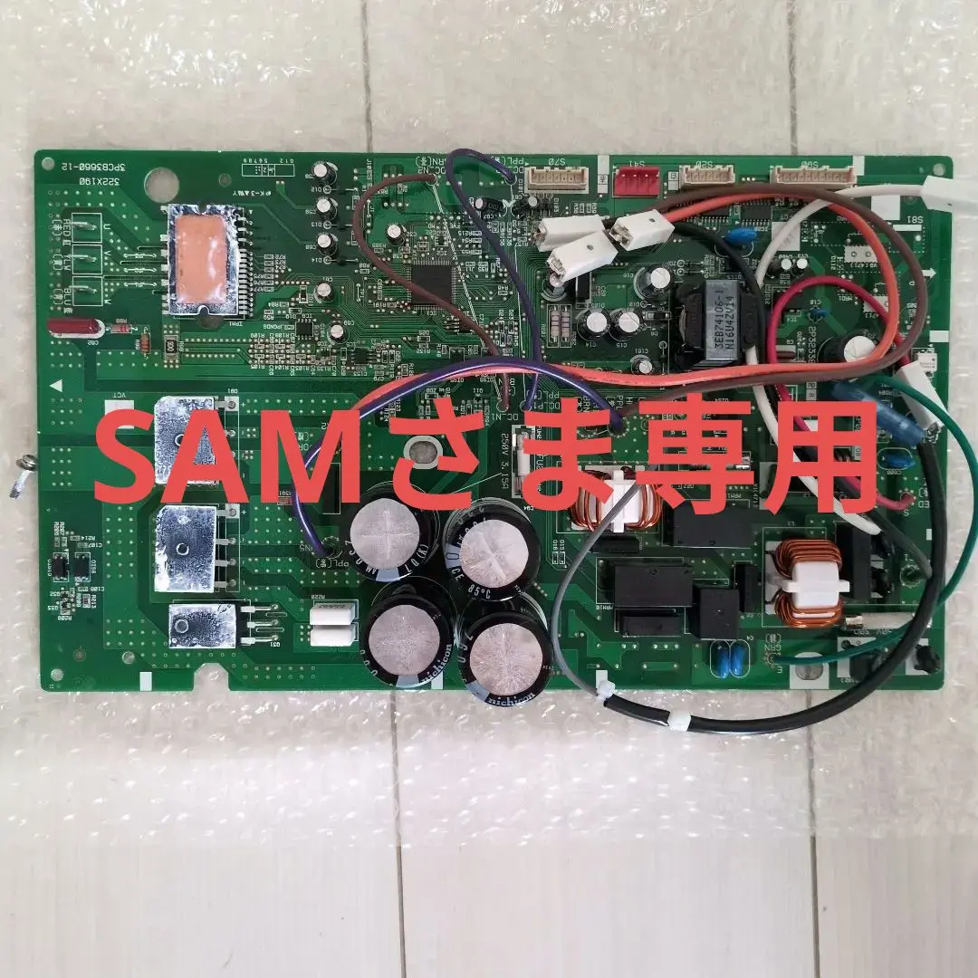 2026年最新】ダイキン 基板の人気アイテム - メルカリ