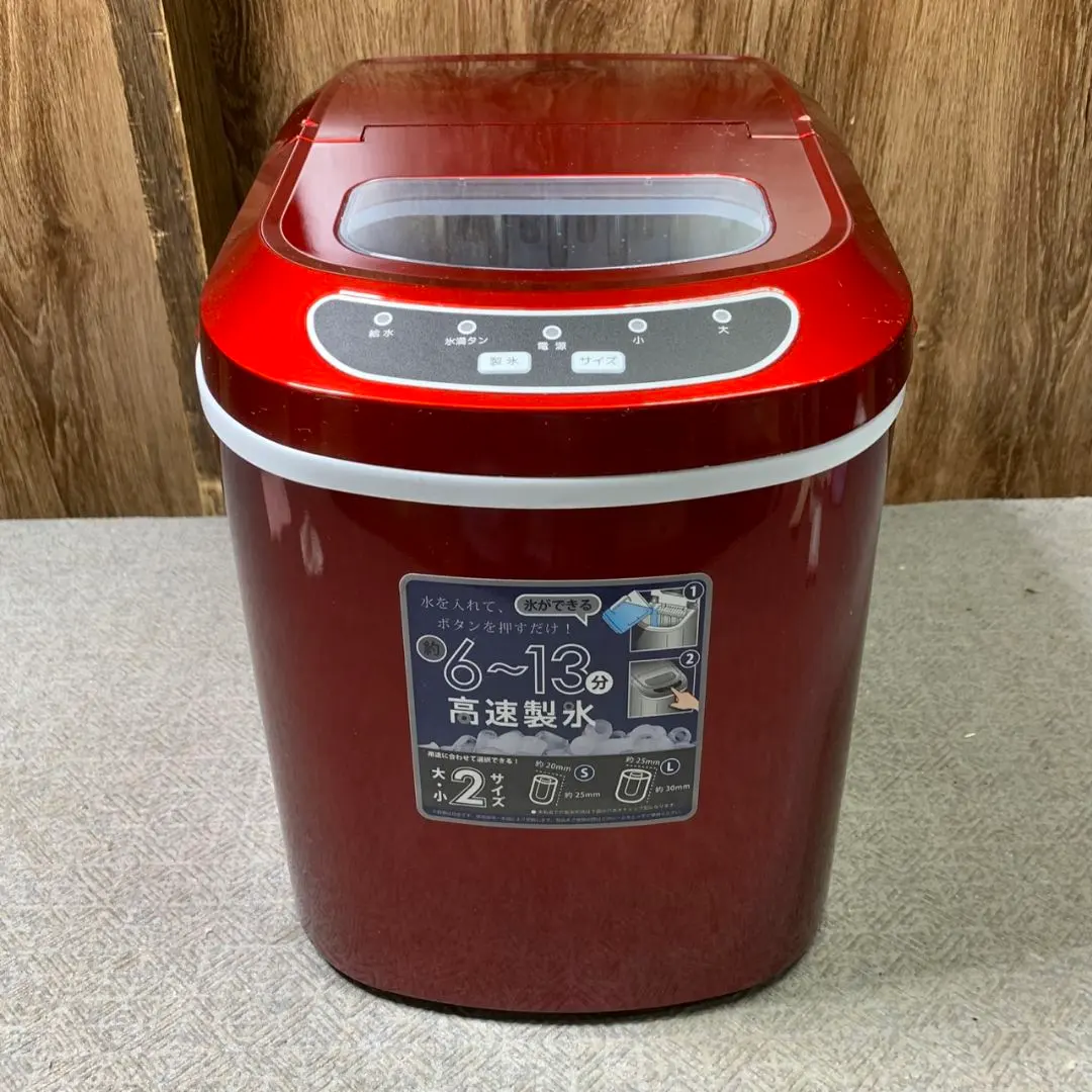 2026年最新】ベルソス 高速製氷機 vs-ice02の人気アイテム - メルカリ