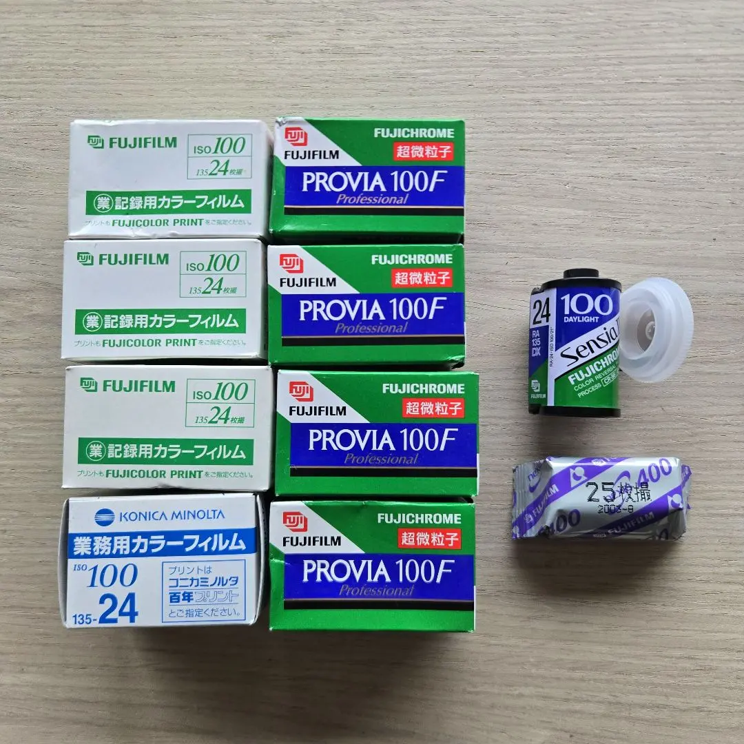 2026年最新】富士フィルム 業務用フィルム iso100の人気アイテム