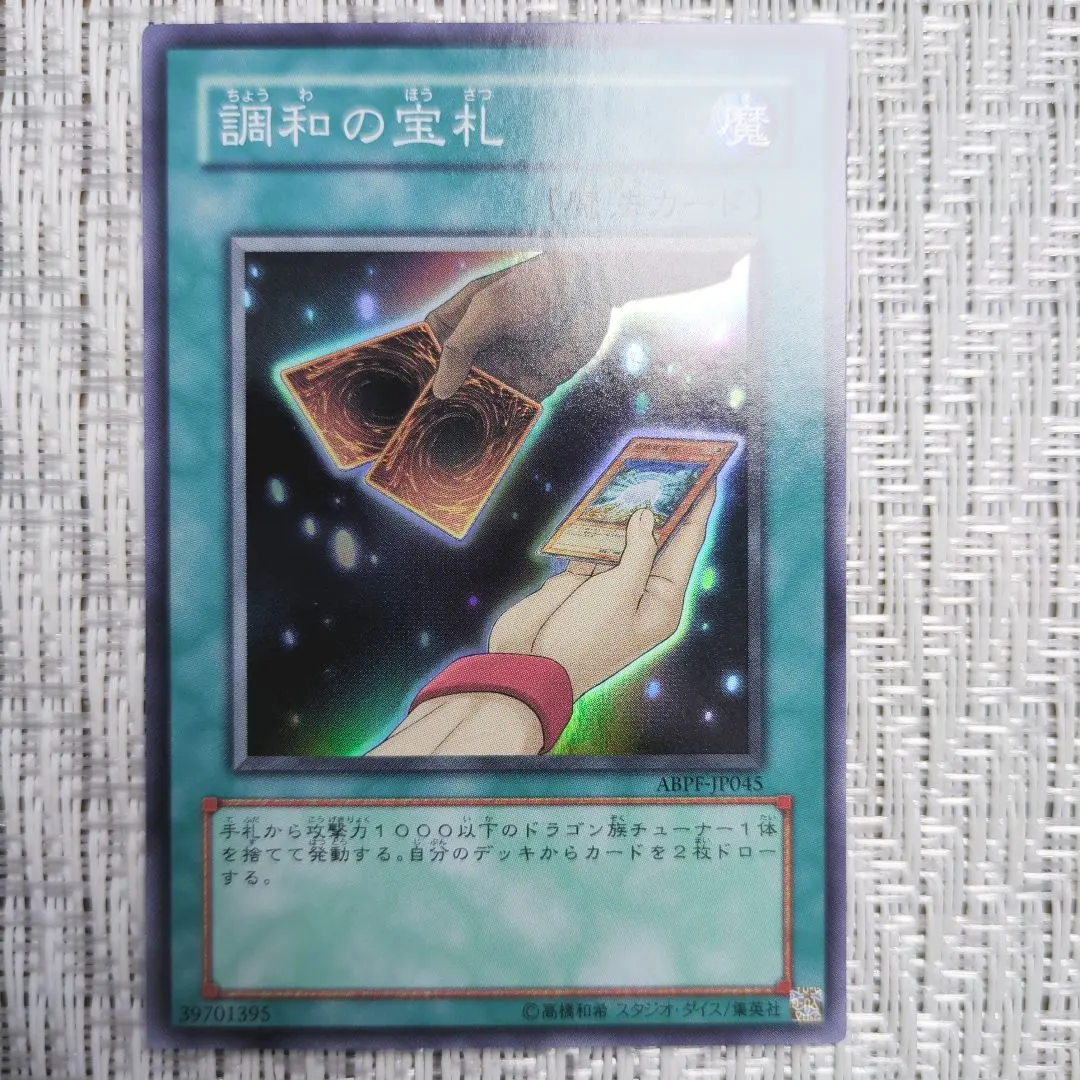 2026年最新】妖精王オベロン ウルトラの人気アイテム - メルカリ