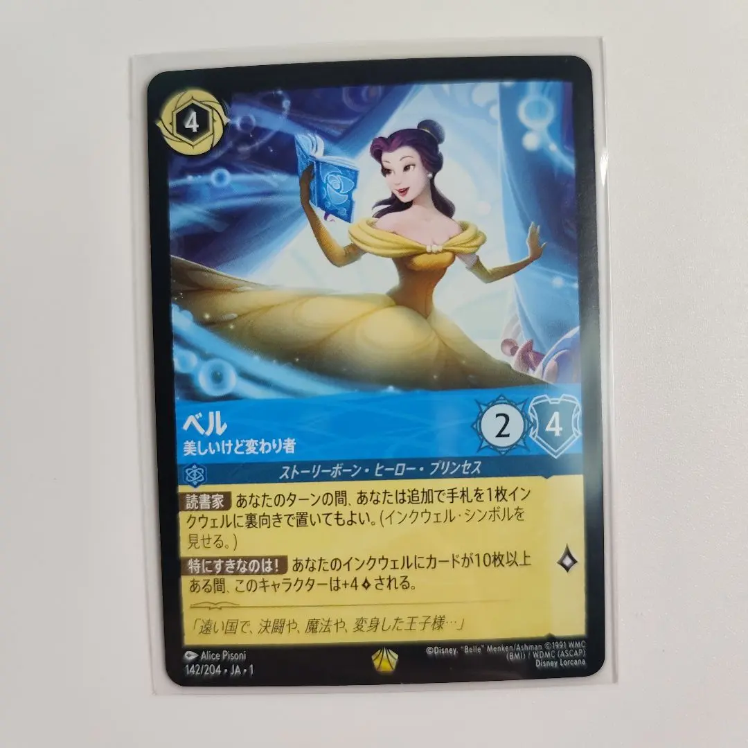 2026年最新】野獣 レジェンダリーの人気アイテム - メルカリ