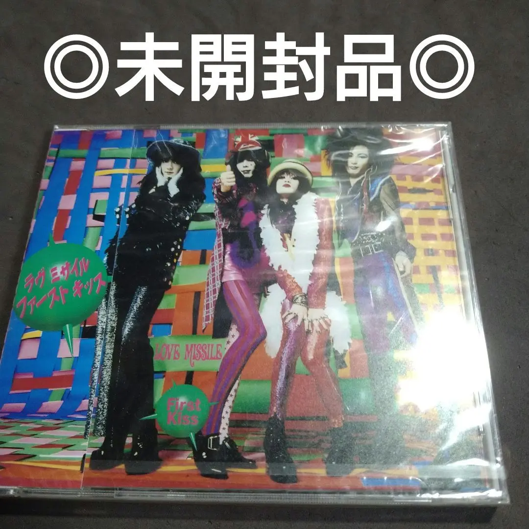 新品未開封 ファーストキッス ラヴミサイル アルバムCD