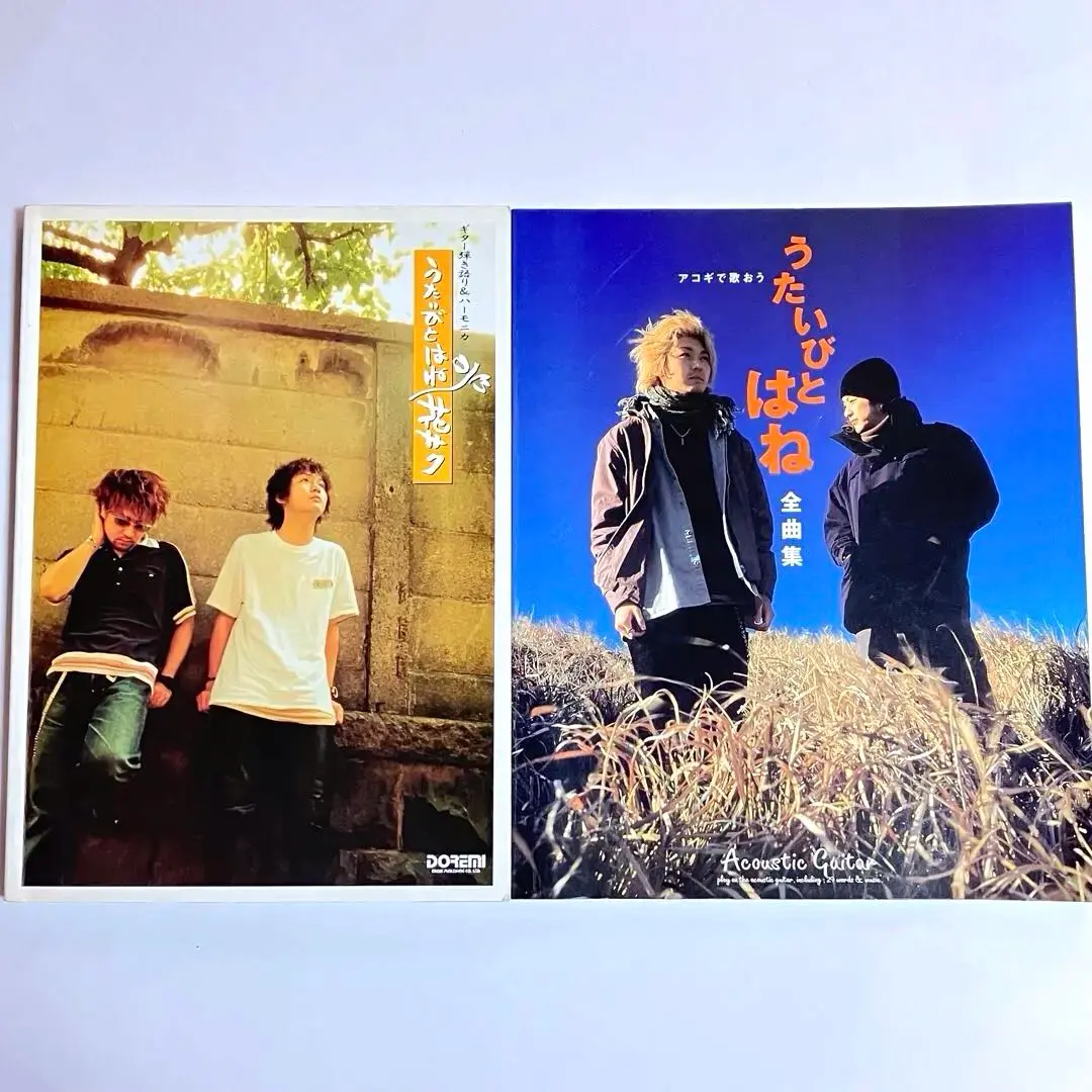 2026年最新】唄人羽の人気アイテム - メルカリ