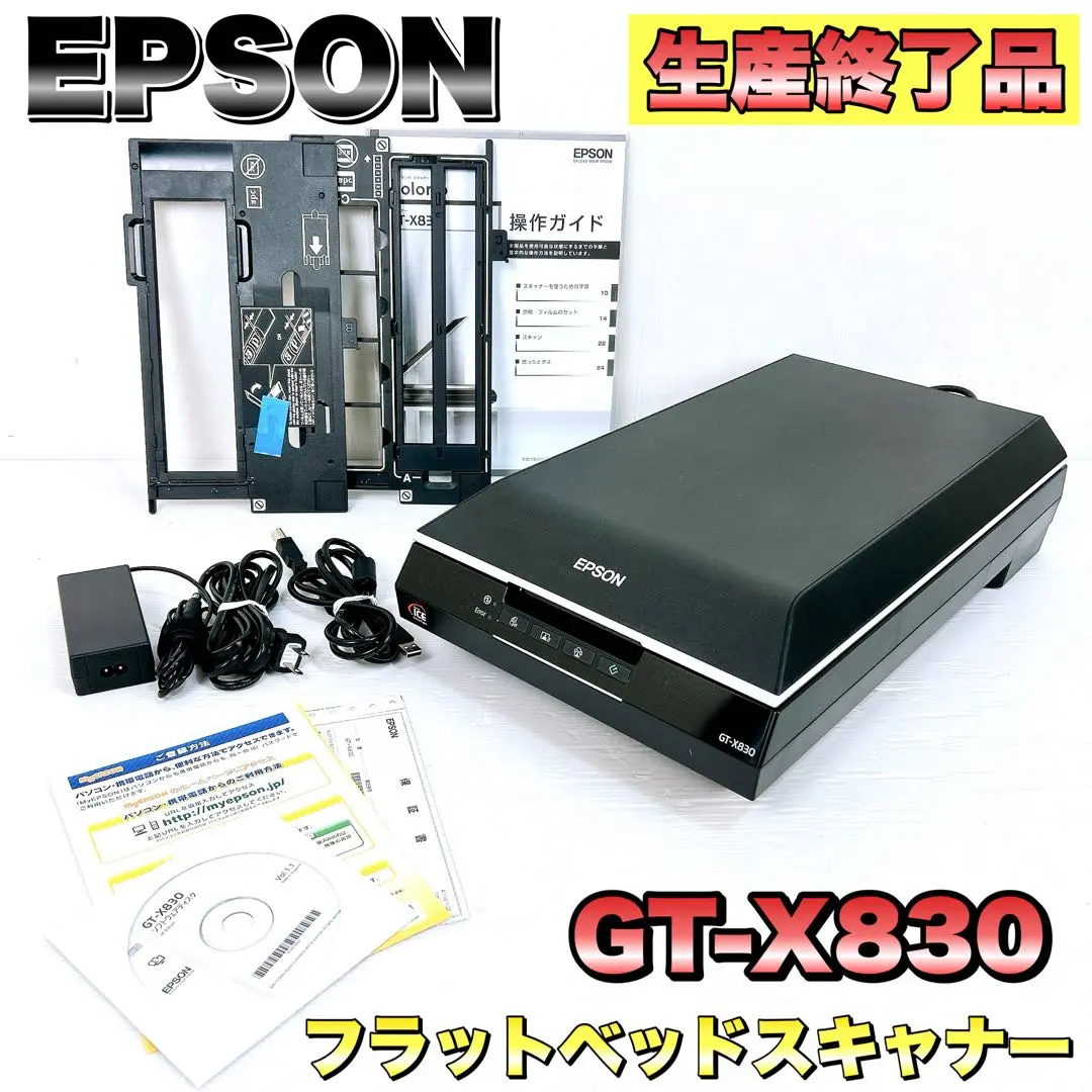 2026年最新】gt-x830の人気アイテム - メルカリ