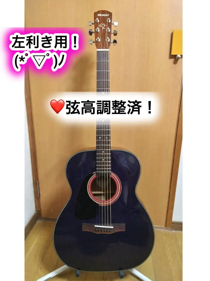 2026年最新】morris F-01の人気アイテム - メルカリ