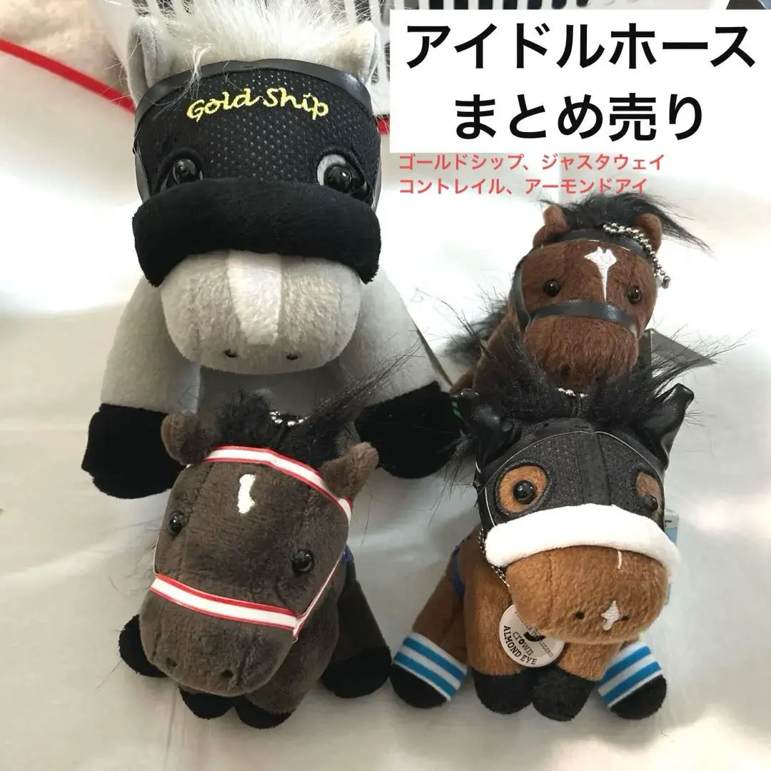2026年最新】アイドルホース ジャスタウェイの人気アイテム - メルカリ