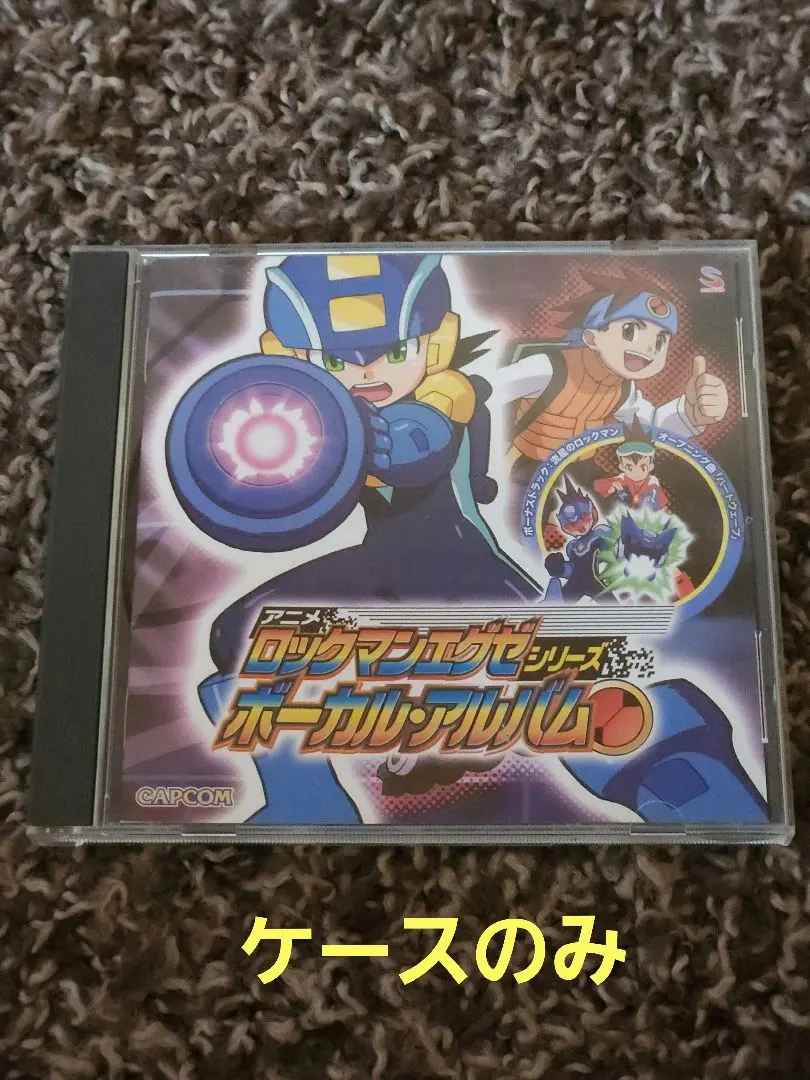 2026年最新】ロックマンエグゼ ボーカルアルバムの人気アイテム - メルカリ