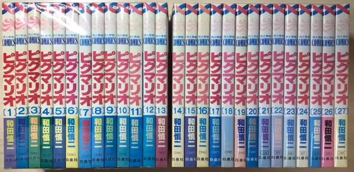2026年最新】ピグマリオ 全巻の人気アイテム - メルカリ