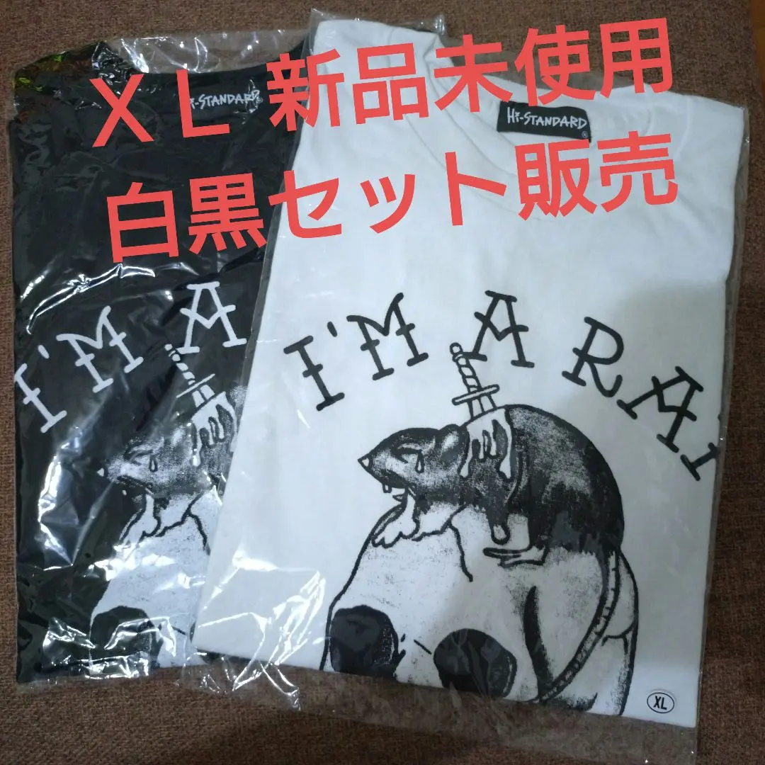 2026年最新】hi-standard tシャツ ratの人気アイテム - メルカリ