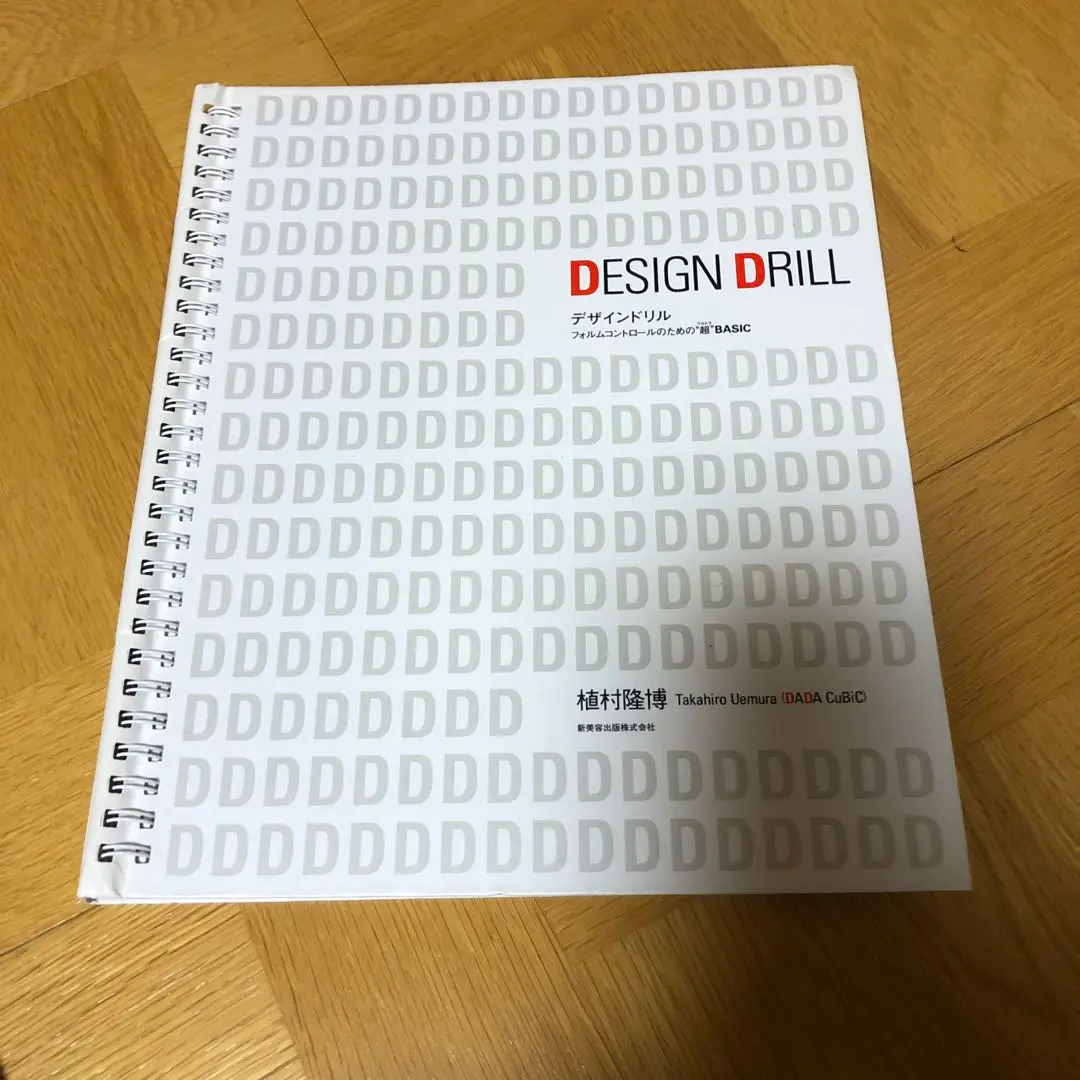 2026年最新】植村隆博の人気アイテム - メルカリ