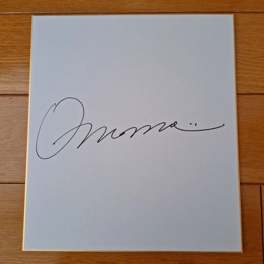 2026年最新】大園桃子 直筆サインの人気アイテム - メルカリ
