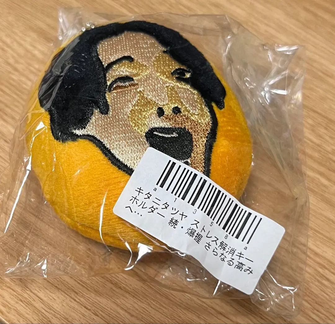 2026年最新】爆握 キタニタツヤの人気アイテム - メルカリ